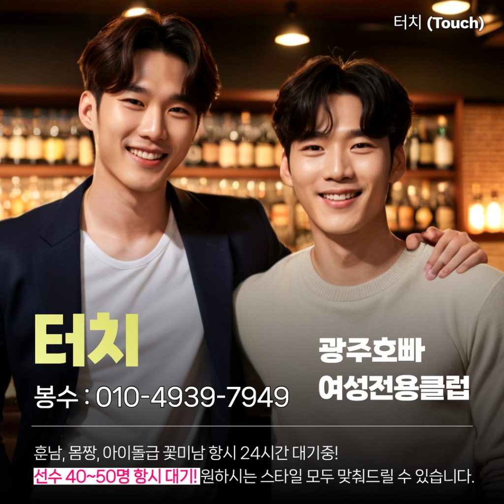 광주서구상무지구호빠 이미지 - 8