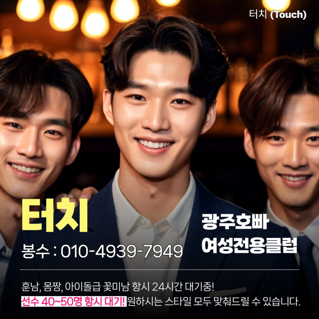 광주아빠방 - 10