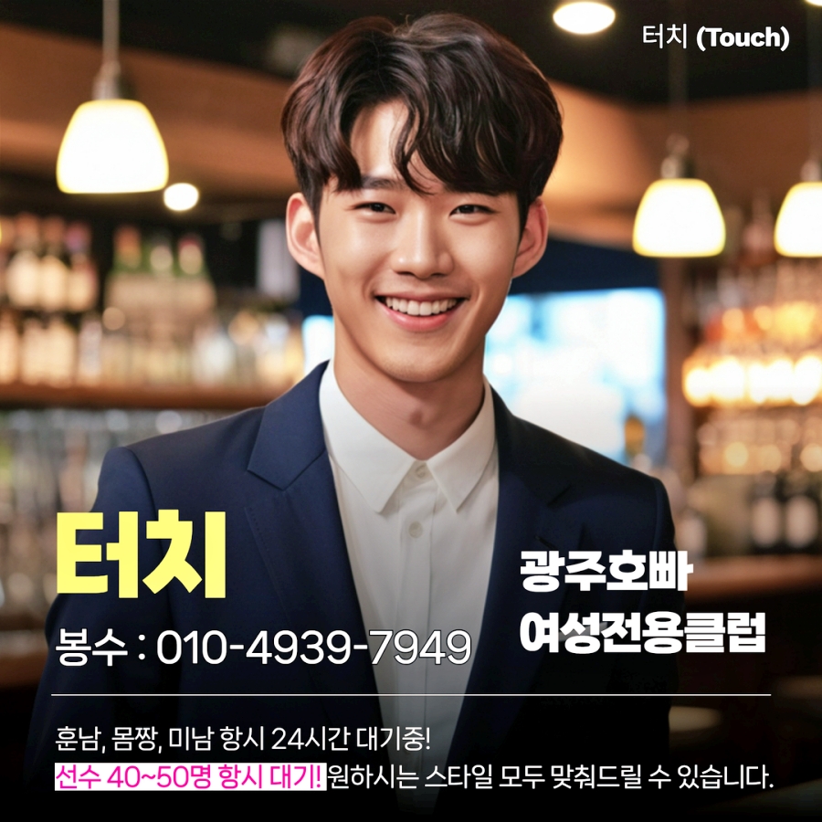 상무지구호빠 (2)