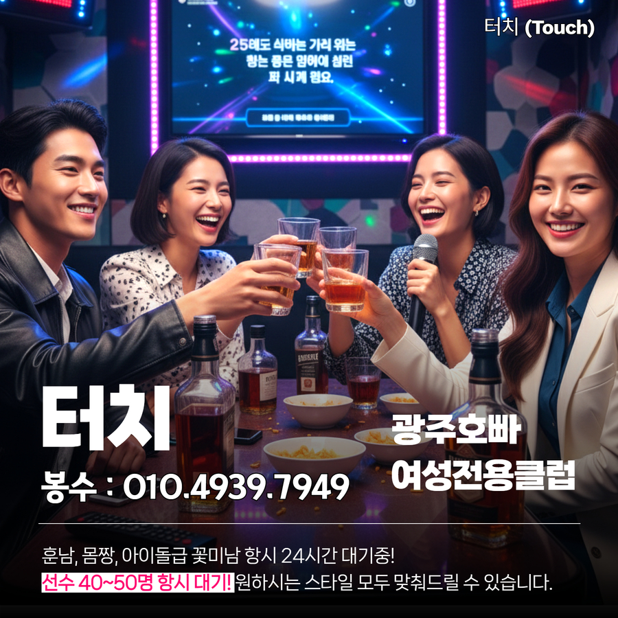 상무지구아빠방 이미지